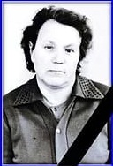 Глушкова Э.П..jpg
